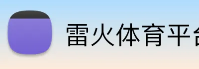 乐鱼在线登陆入口 logo